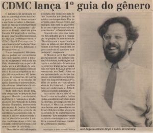 30 anos CDMC – lançamento Musicon