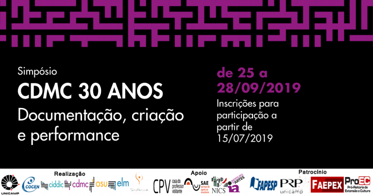 Cartaz CDMC 30 anos